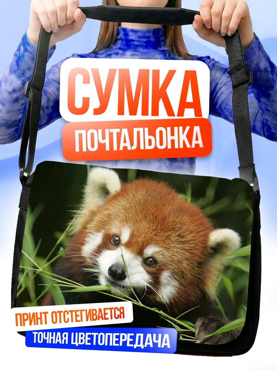 Сумка-почтальонка красная панда ест