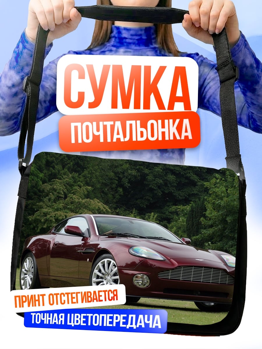 Сумка-почтальонка Красный спорткар