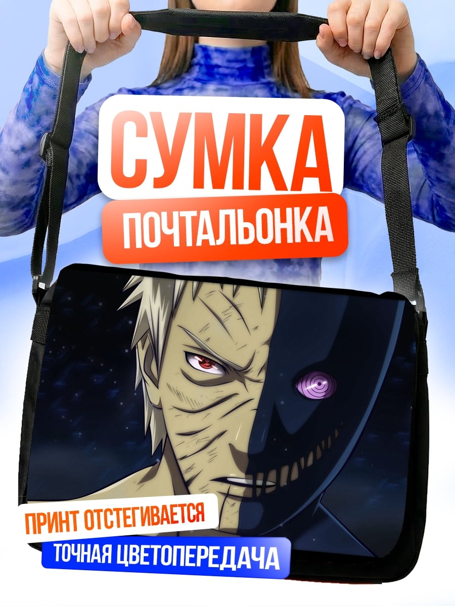 Сумка-почтальонка аниме персонаж Тоби