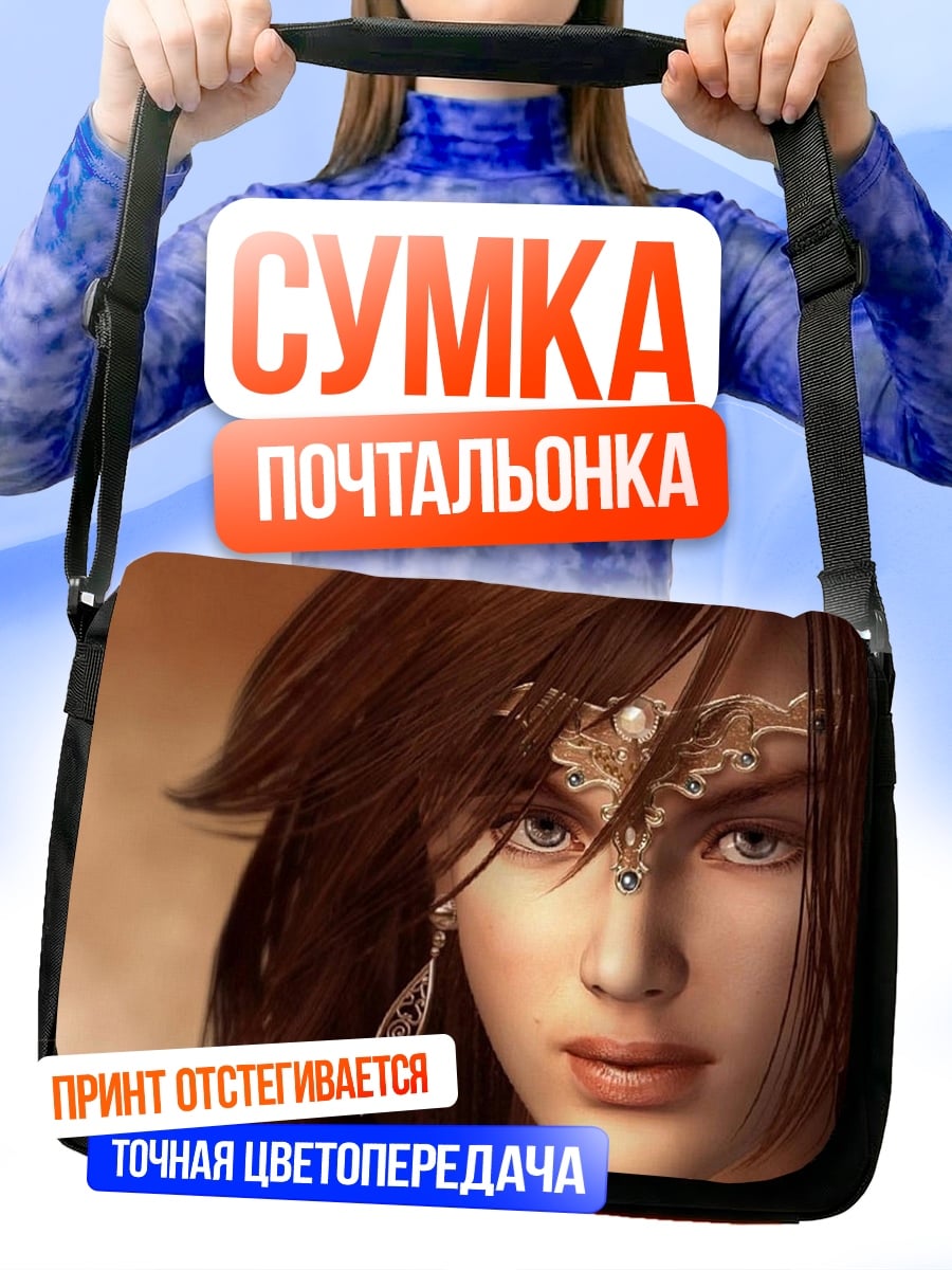Сумка-почтальонка Девушка с украшением