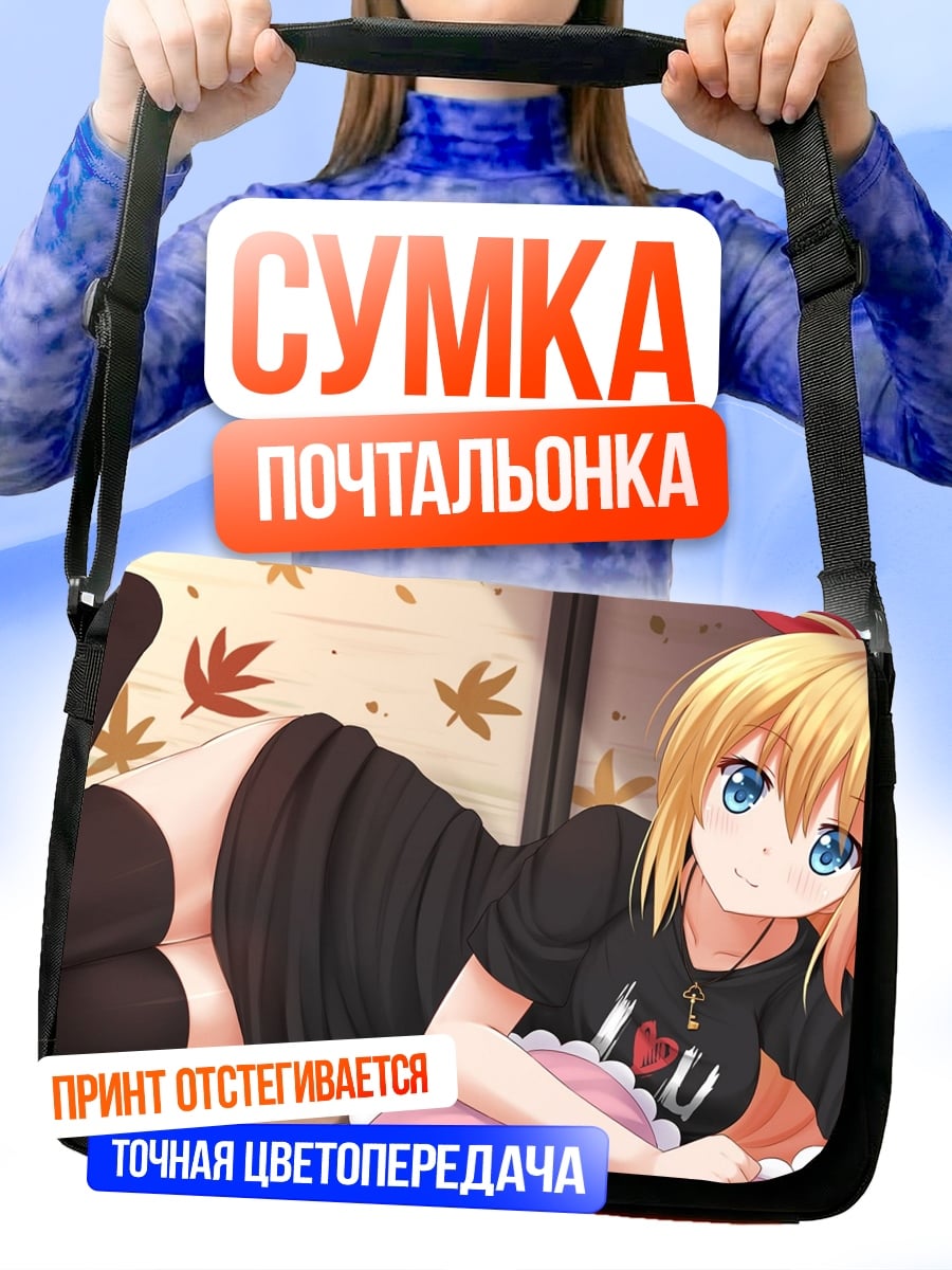 Сумка-почтальонка Аниме девушка осенью