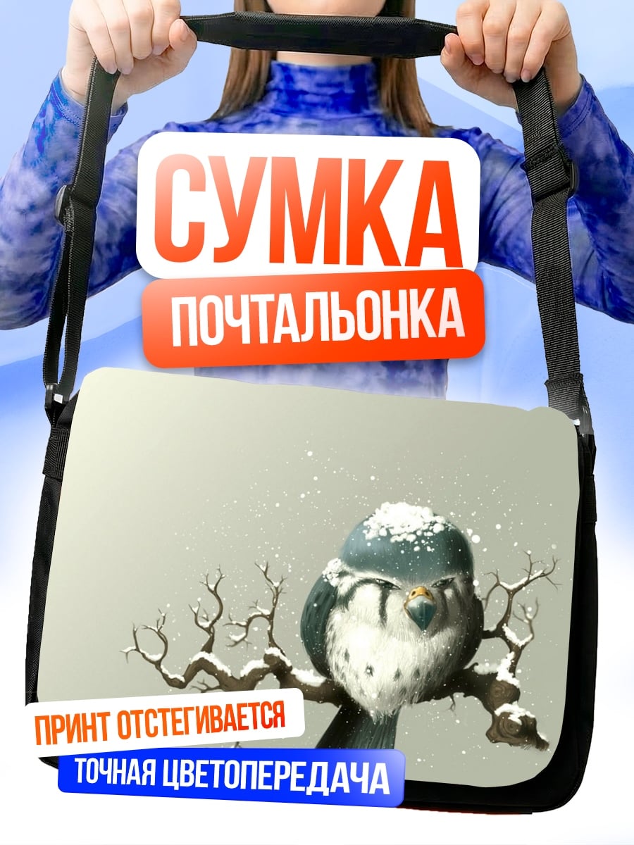 Сумка-почтальонка Птица в снегу