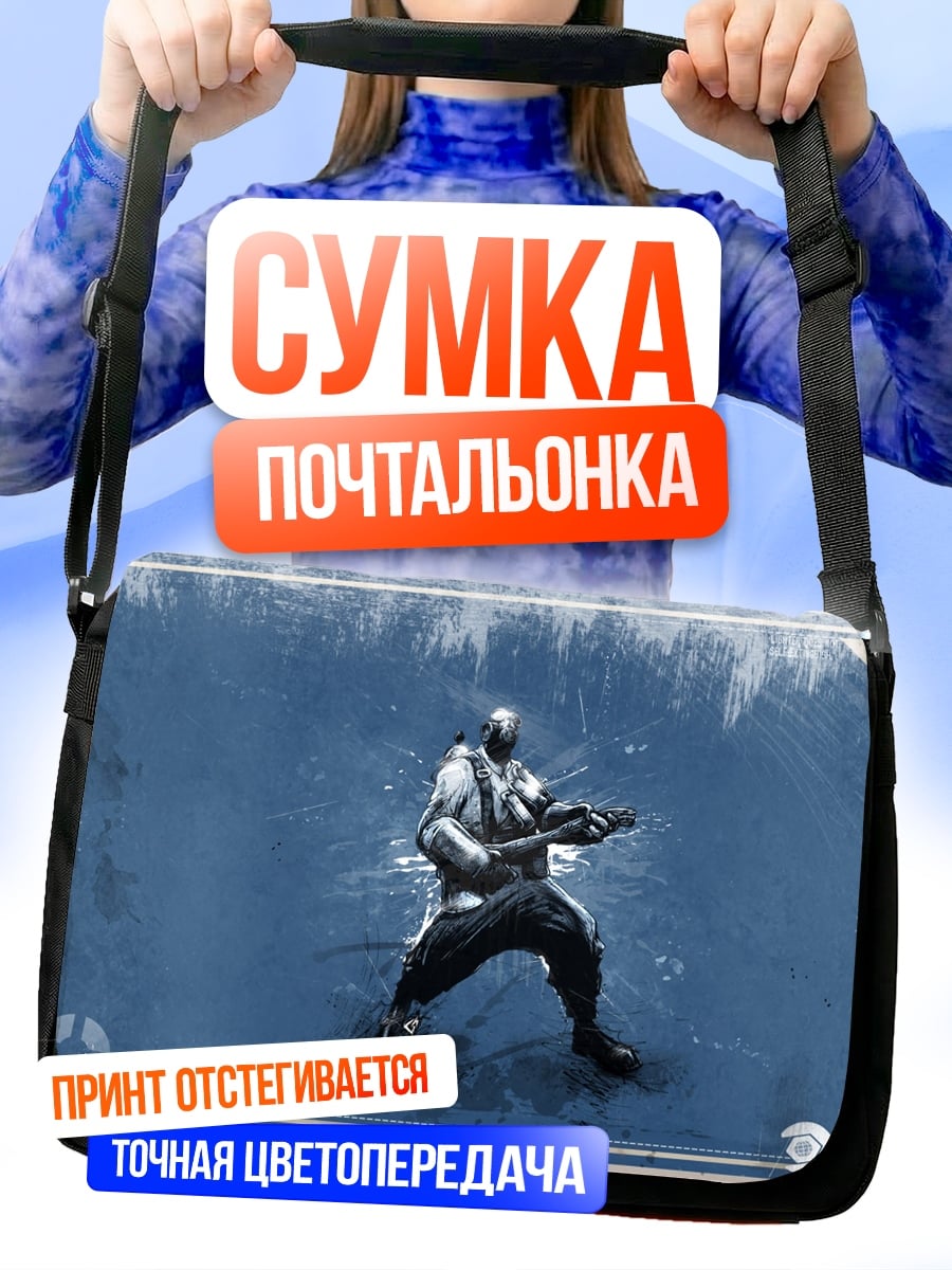 Сумка-почтальонка солдат из тим фортресс