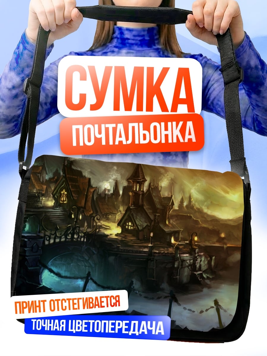 Сумка-почтальонка Сказочный городок у воды
