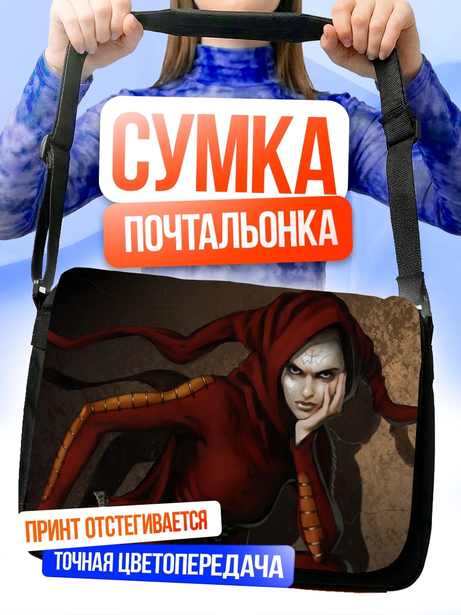 Сумка-почтальонка Шут