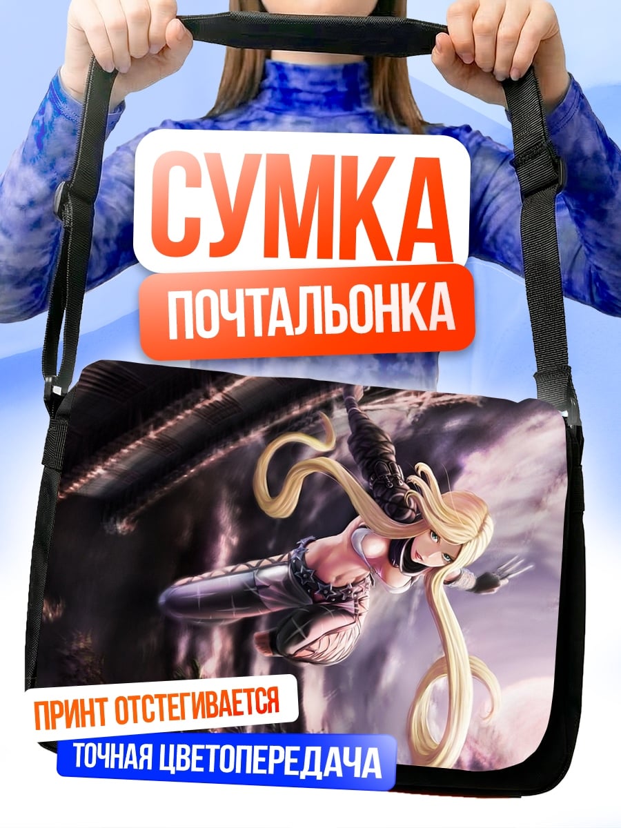 Сумка-почтальонка девушка в стиле киберпанк