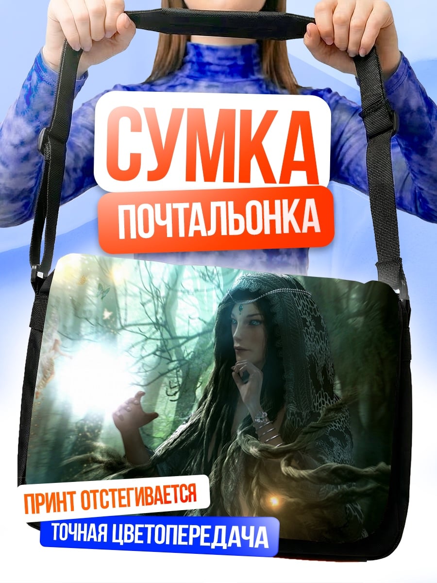 Сумка-почтальонка Лесная фея