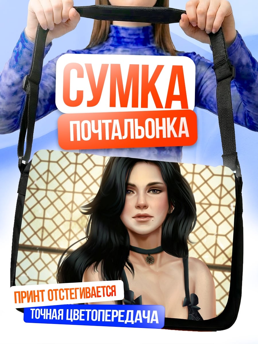 Сумка-почтальонка Аниме девушка в декольте
