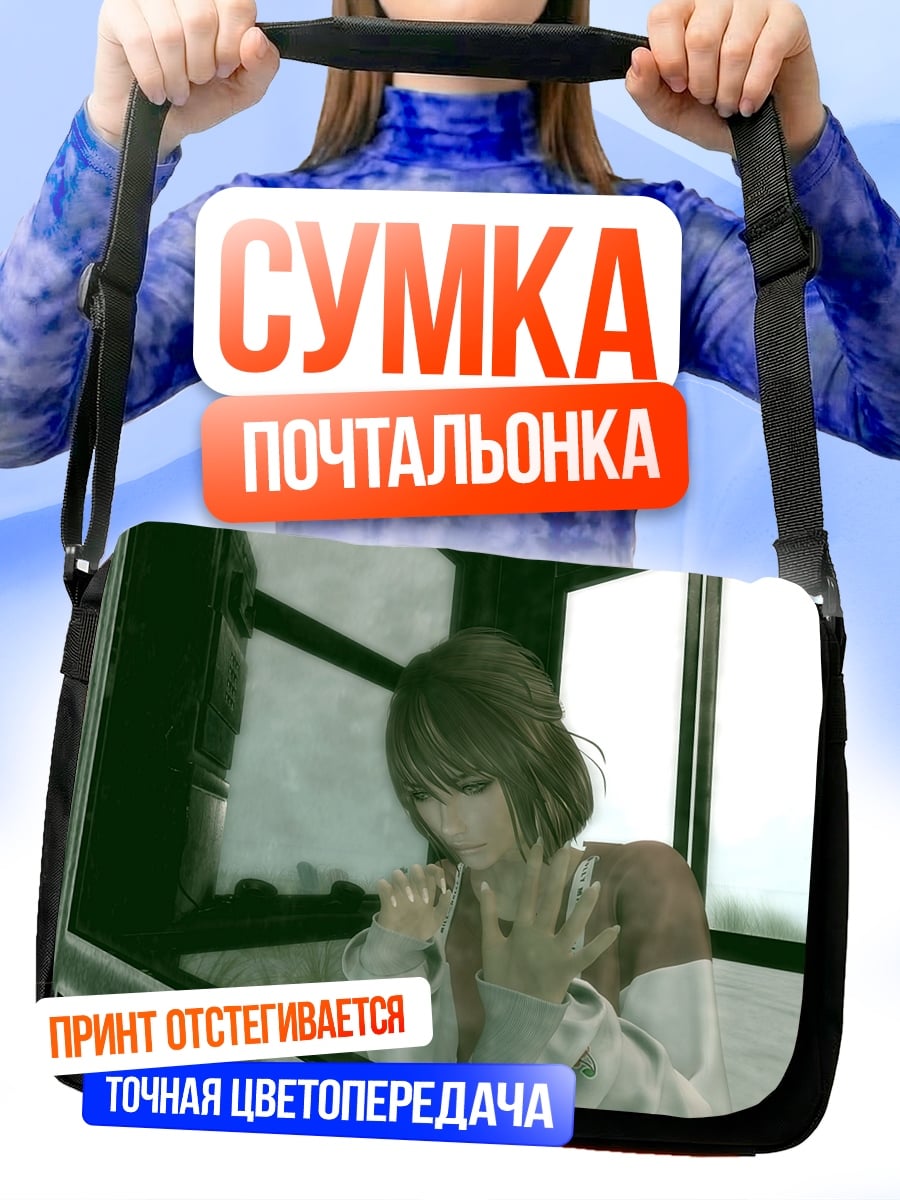 Сумка-почтальонка Аниме девушка грустит