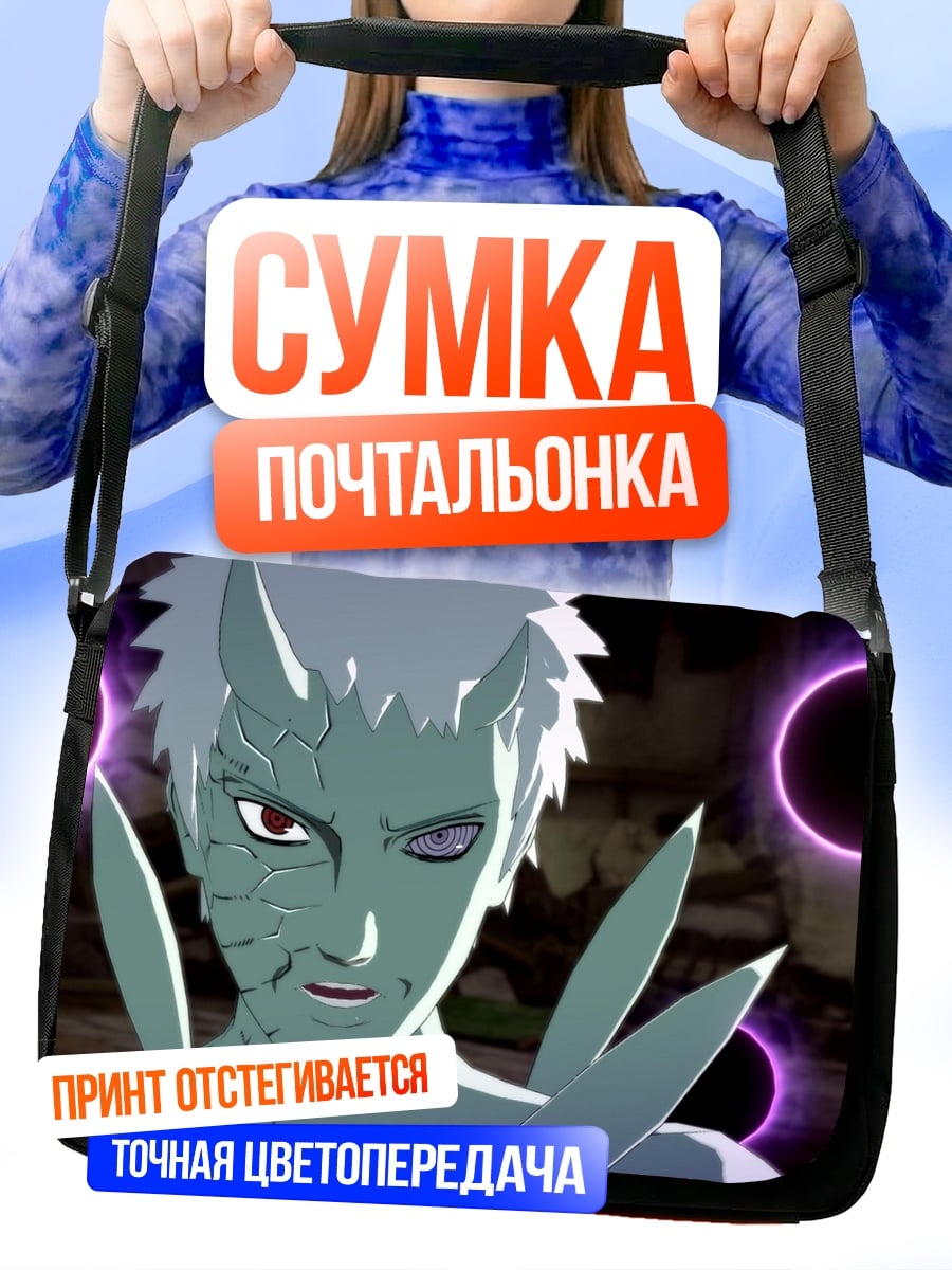 Сумка-почтальонка Аниме персонаж Обито