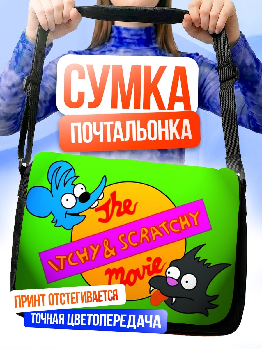 Сумка-почтальонка Кот и мышь