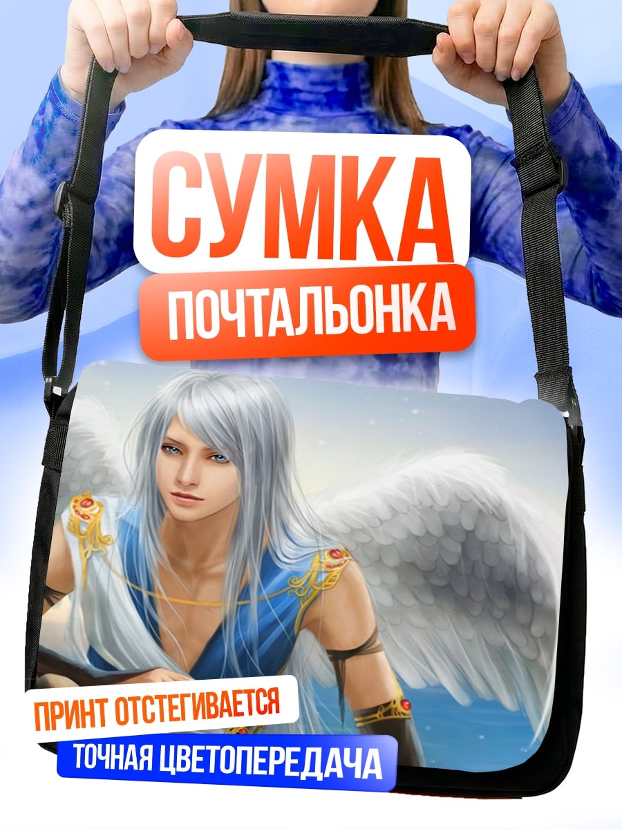 Сумка-почтальонка Старый воин