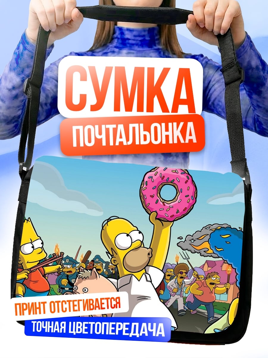 Сумка-почтальонка Симпсоны пончик