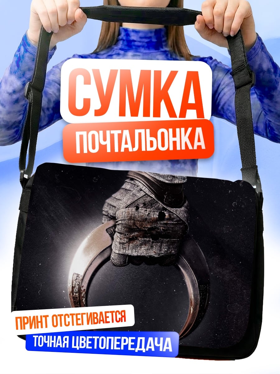 Сумка-почтальонка Коготь хищника