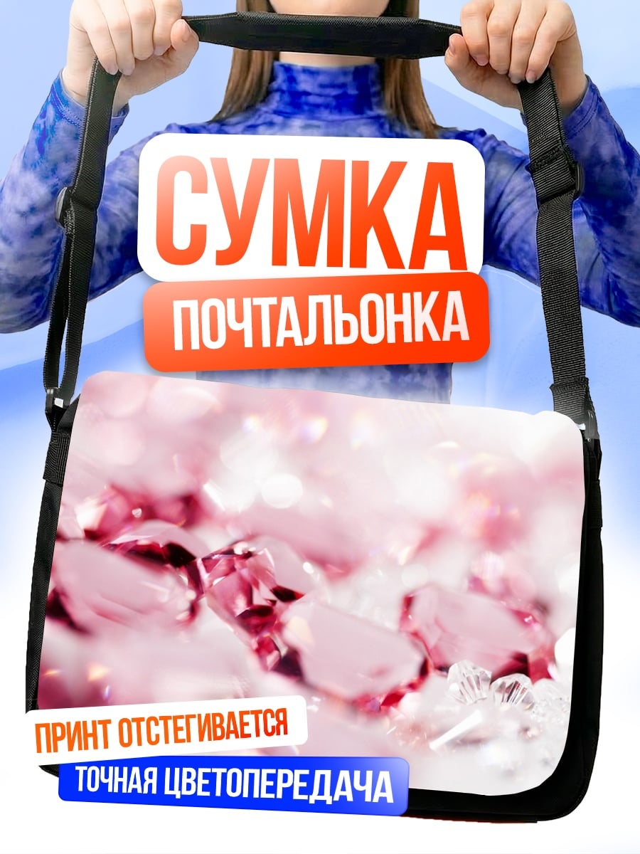 Сумка-почтальонка поющая аниме девушка