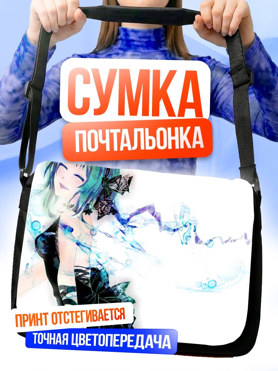 Сумка-почтальонка Аниме девушка в воде