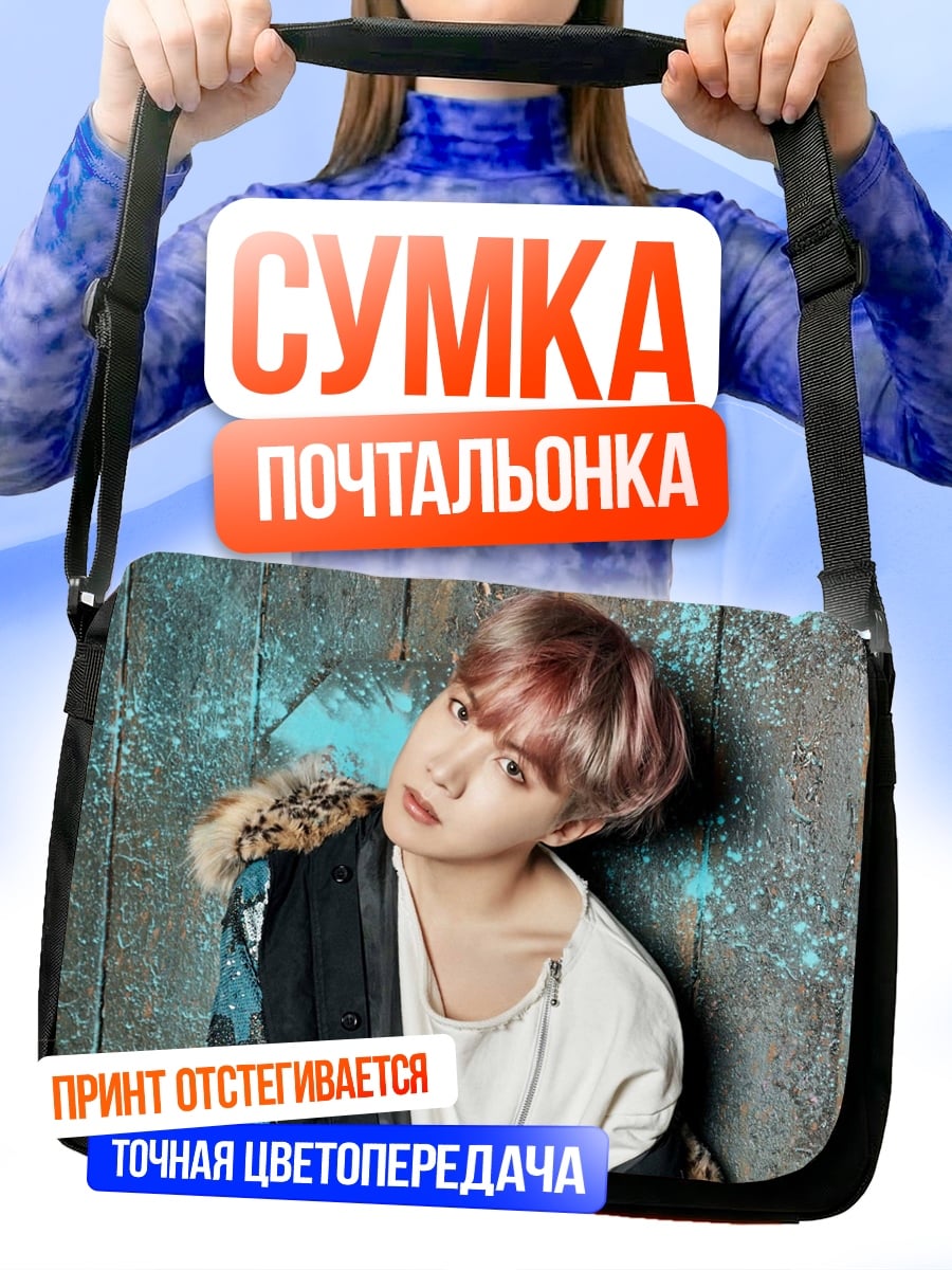 Сумка-почтальонка Азиатский парень в куртке