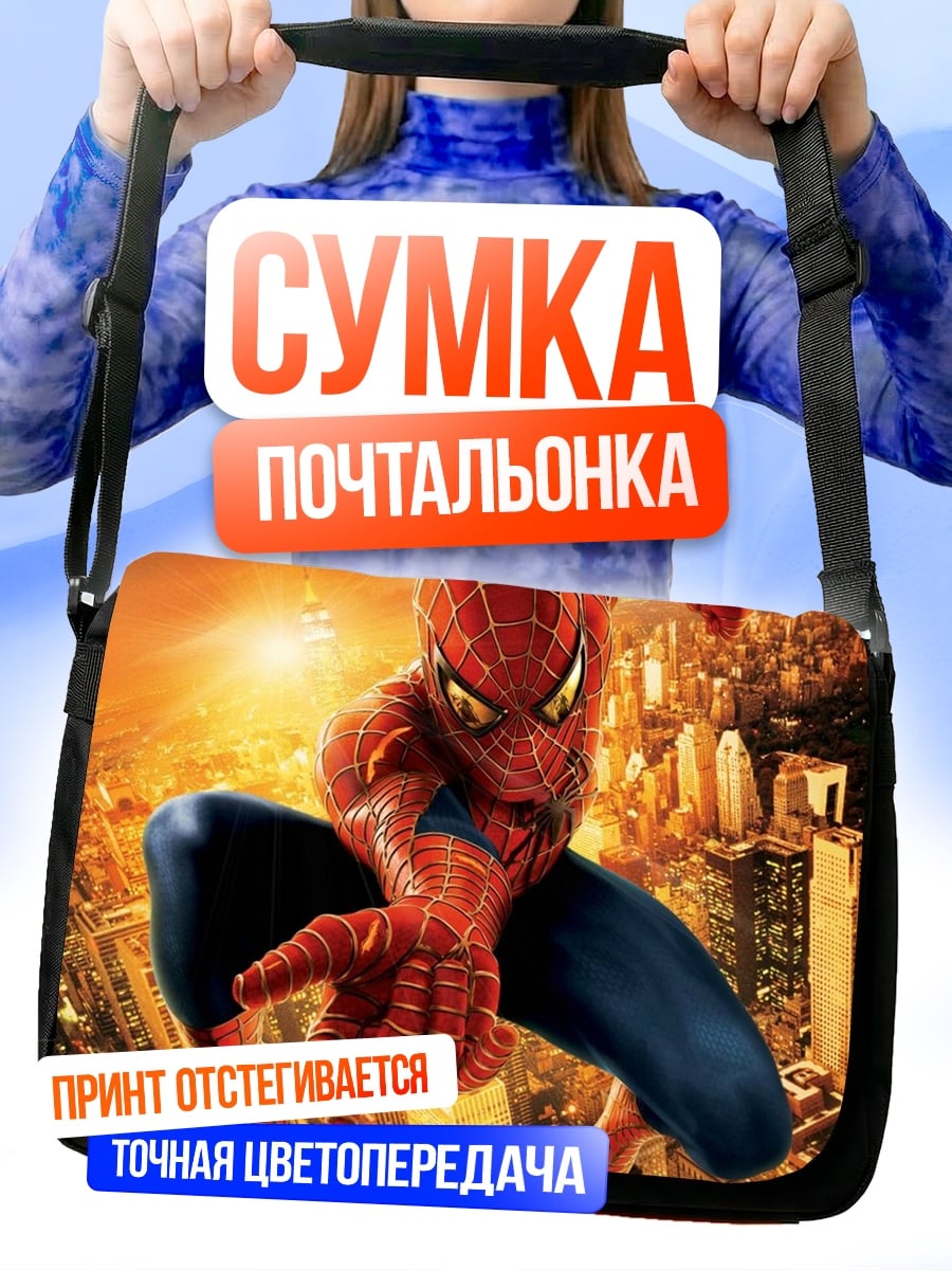 Сумка-почтальонка Человек-паук в городе