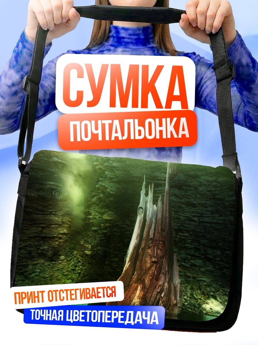 Сумка-почтальонка Загадочный лес с деревом