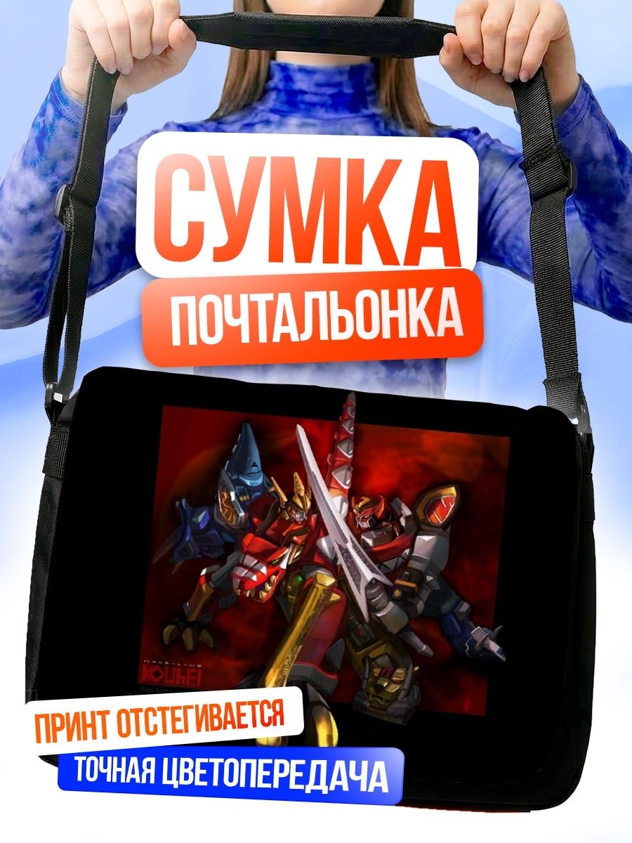 Сумка-почтальонка красный киборг с мечом