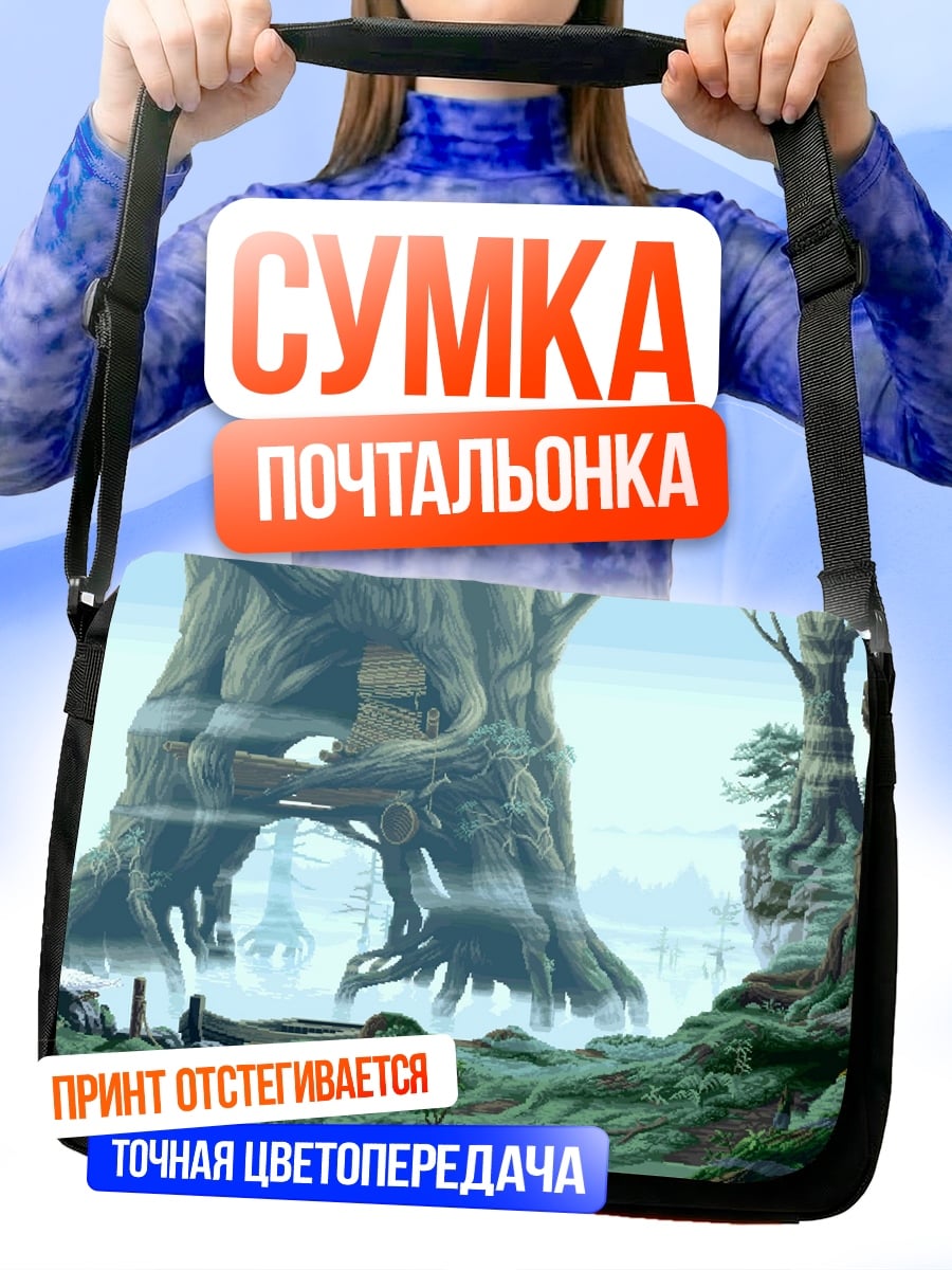 Сумка-почтальонка Древний лес