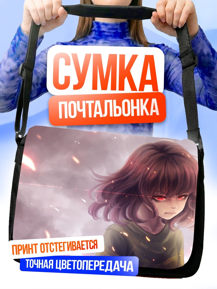 Сумка-почтальонка девочка с красными глазами