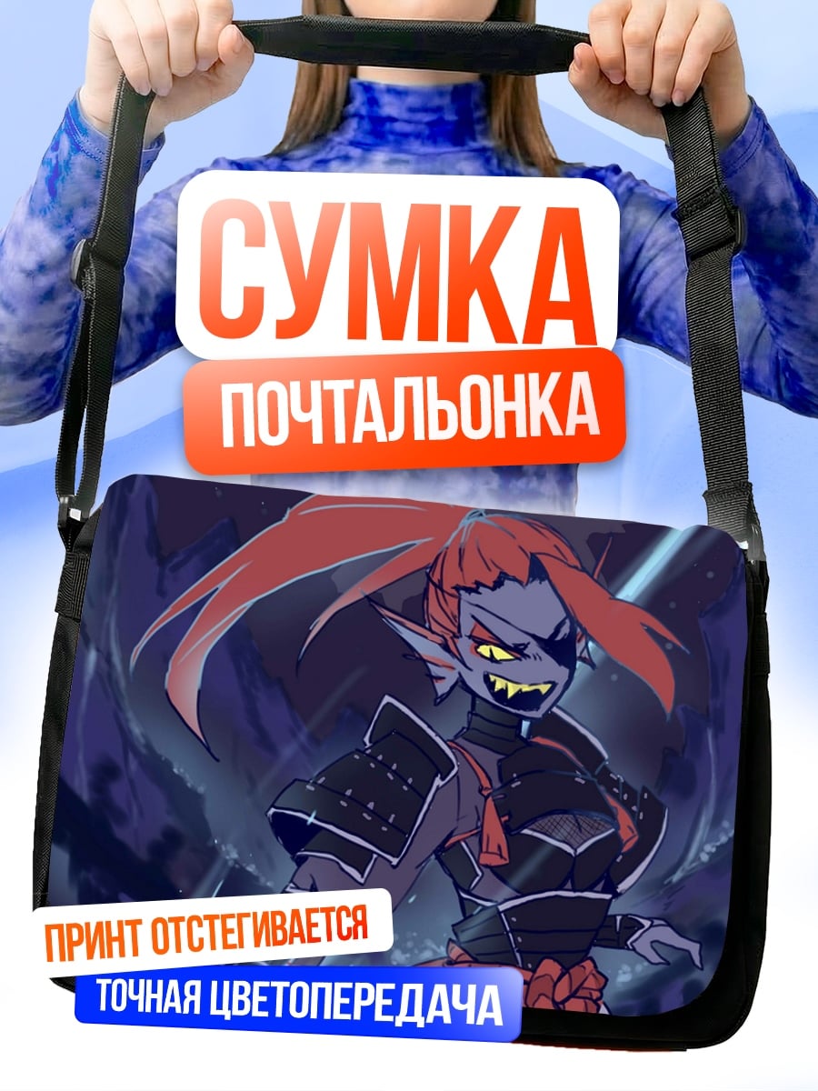 Сумка-почтальонка Рыцарь-амфибия Андайн