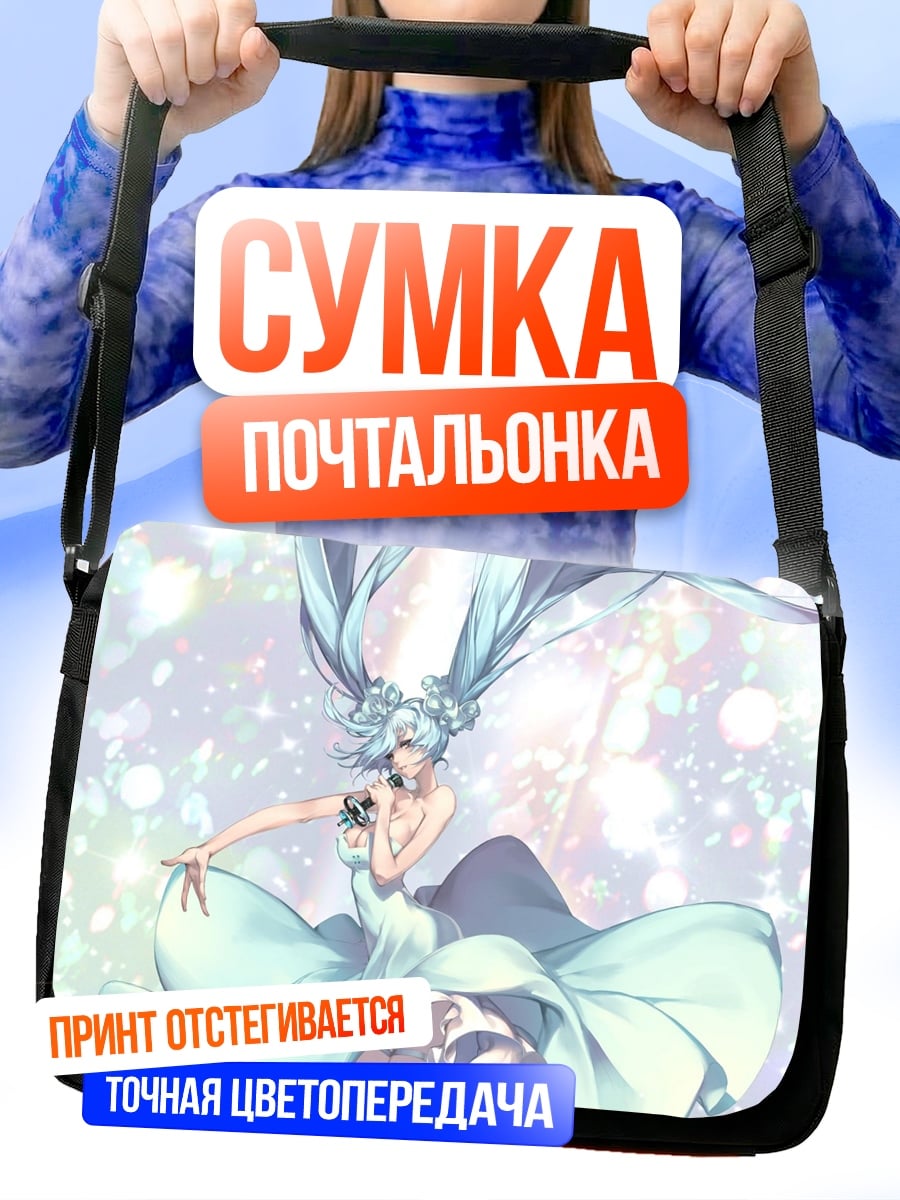 Сумка-почтальонка Аниме девушка в платье