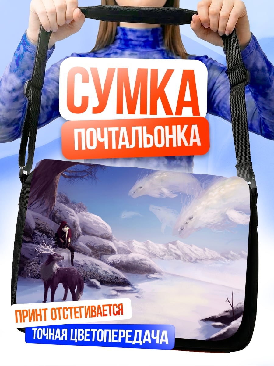 Сумка-почтальонка Зимний пейзаж олени