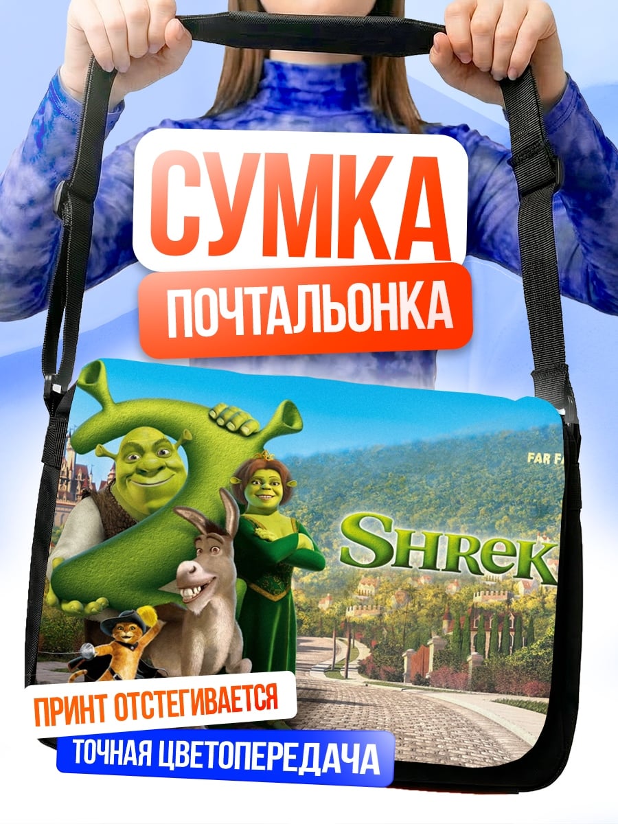 Сумка-почтальонка Шрек 2