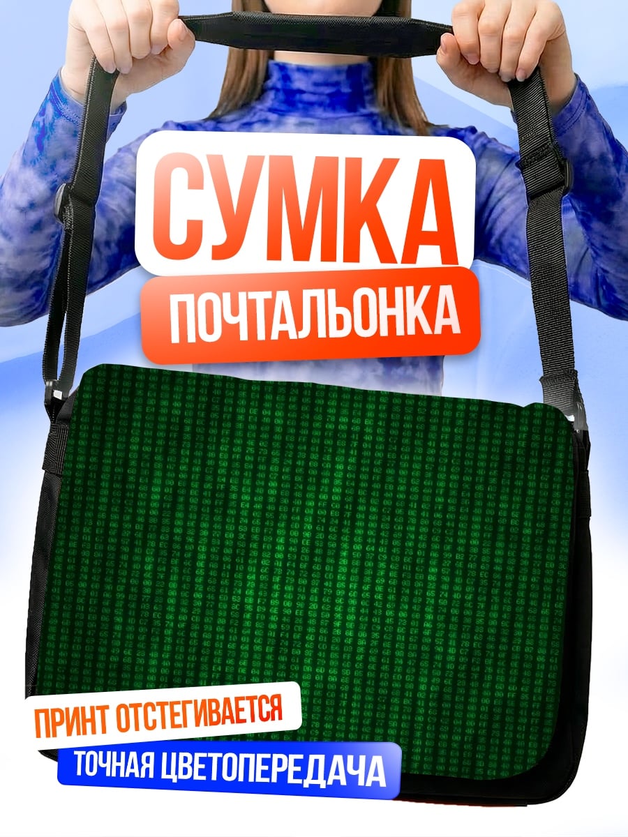 Сумка-почтальонка зеленый цифровой фон