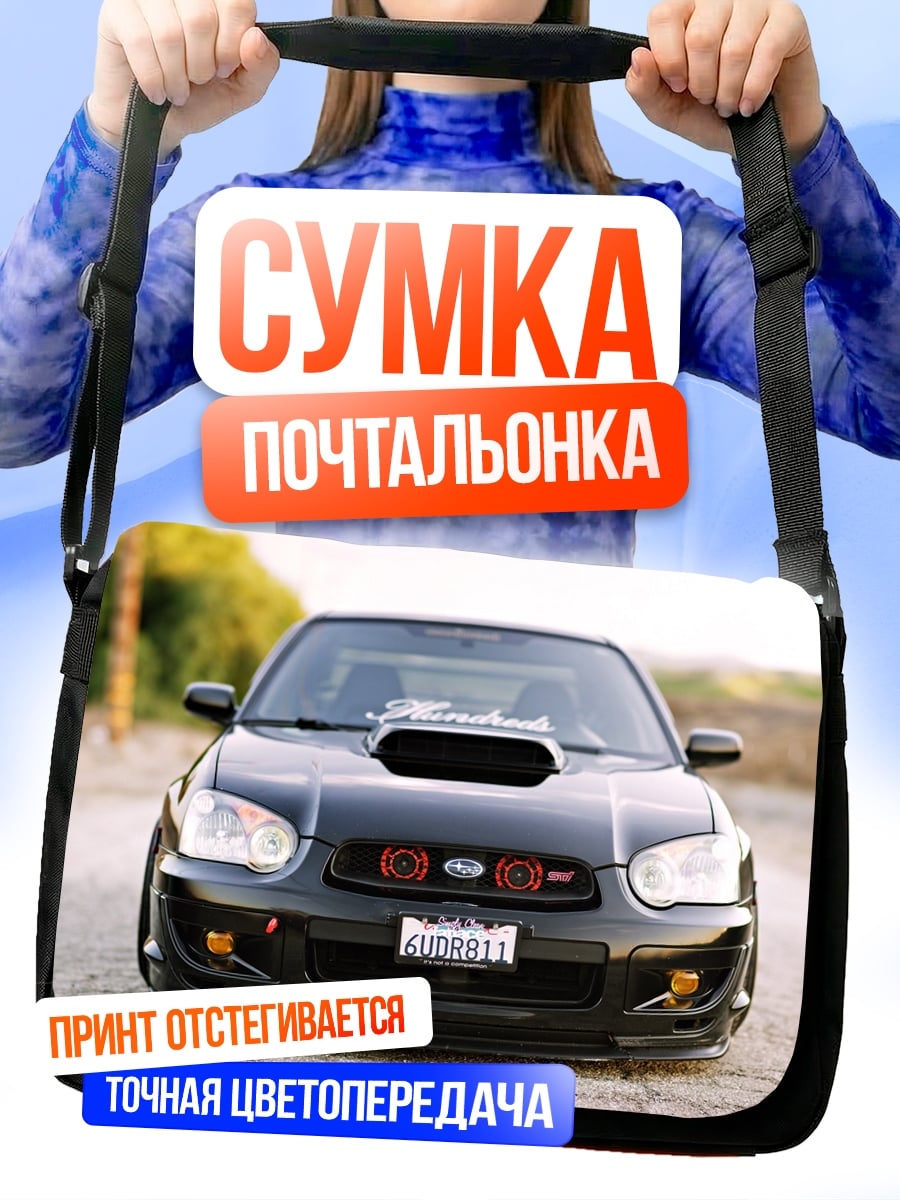 Сумка-почтальонка Черный Subaru WRX