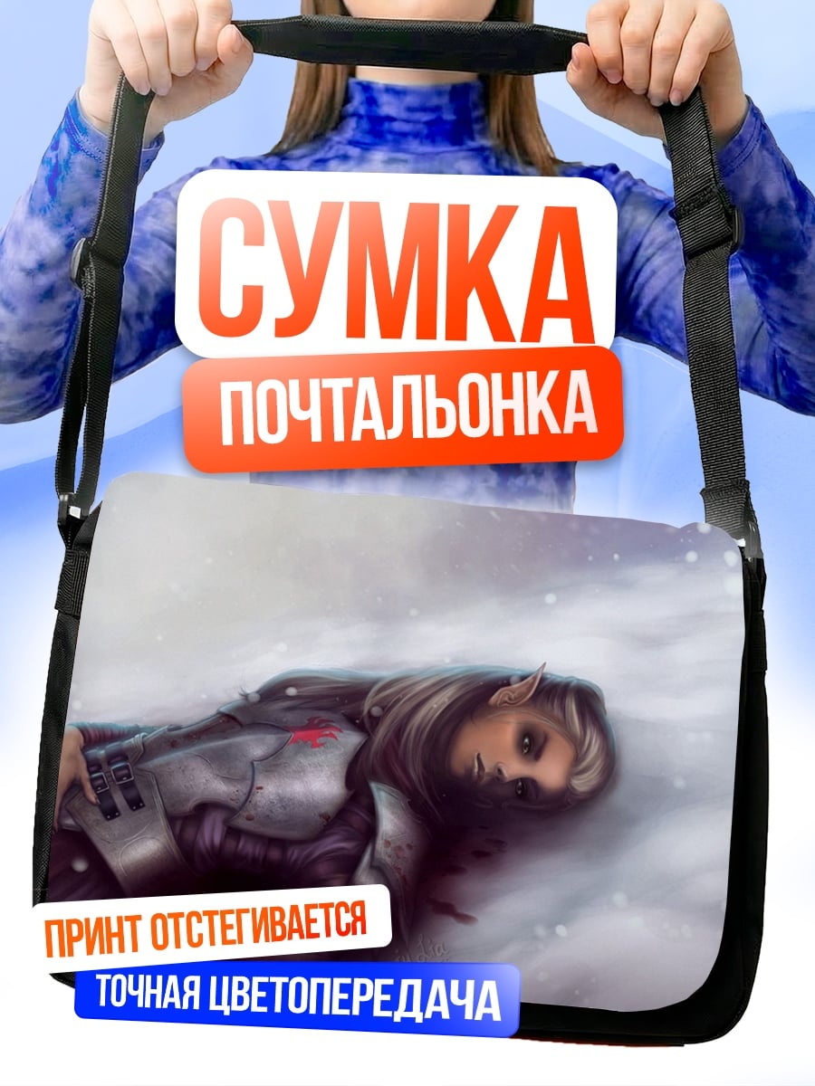 Сумка-почтальонка Девушка в снегу