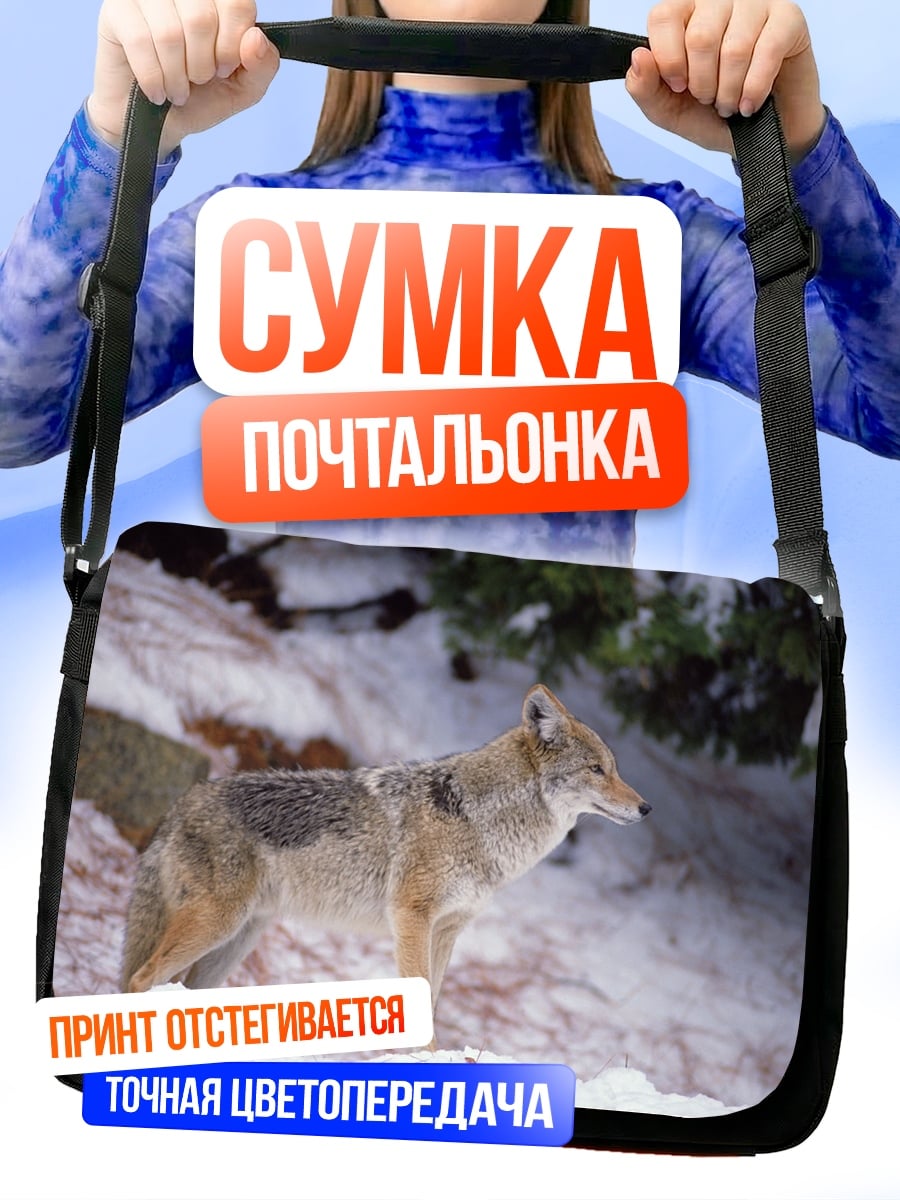Сумка-почтальонка Лис в снегу