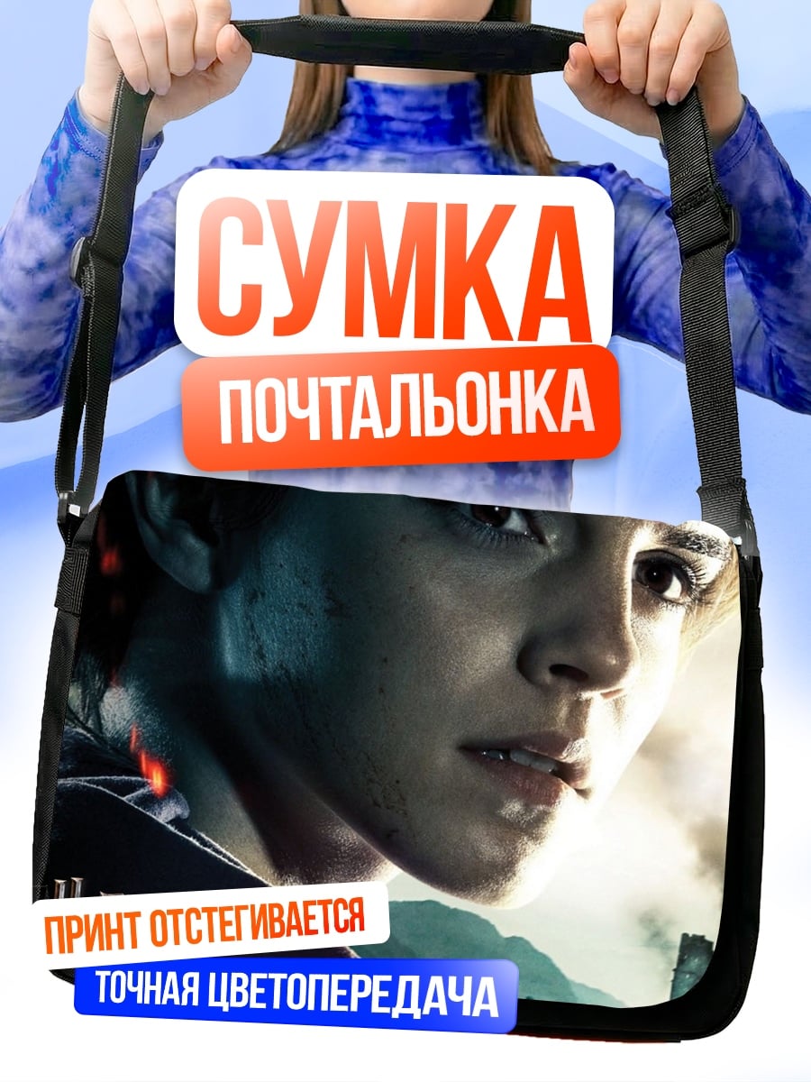 Сумка-почтальонка гермиона грейнджер