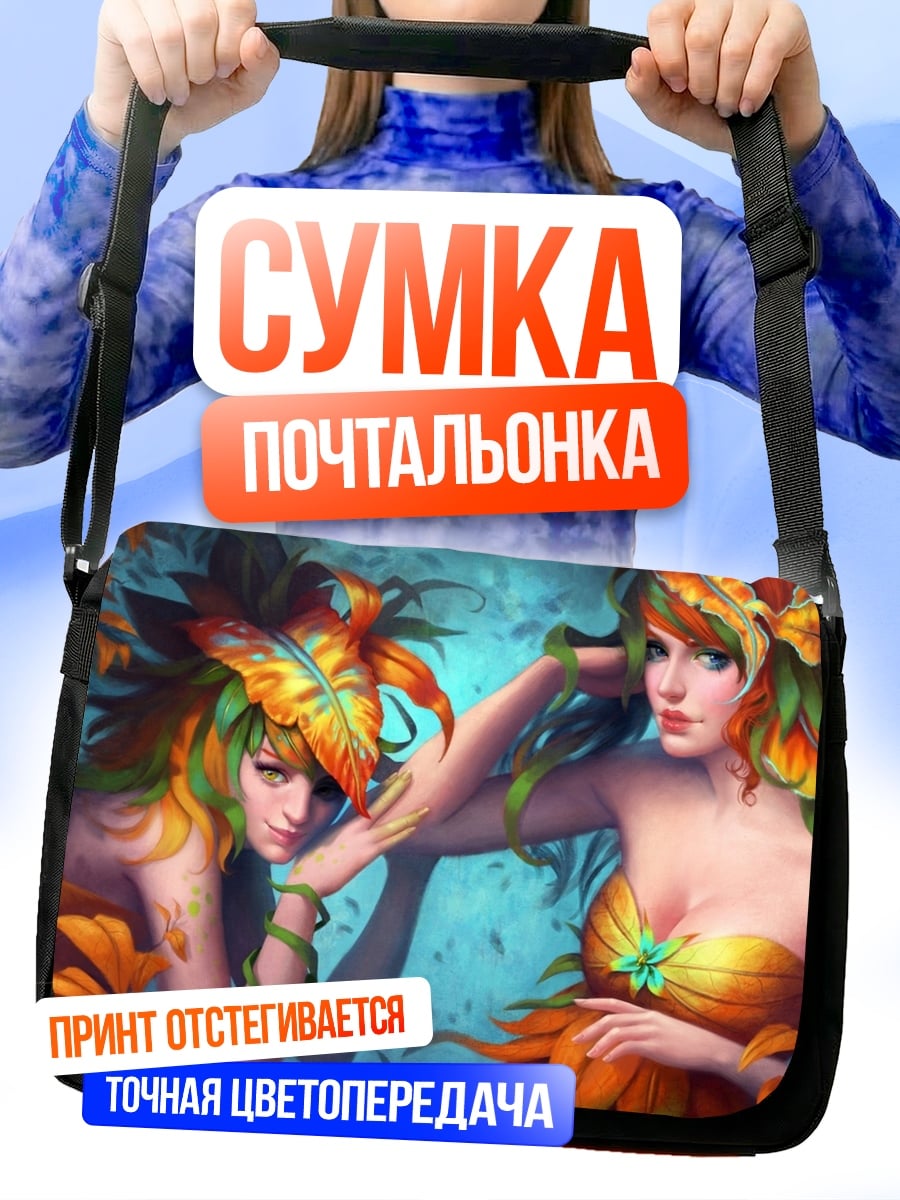 Сумка-почтальонка Осенние нимфы в лесу