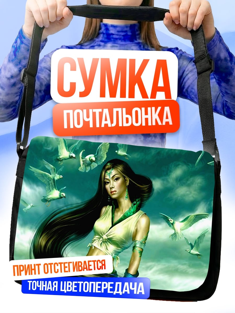 Сумка-почтальонка девушка с птицами