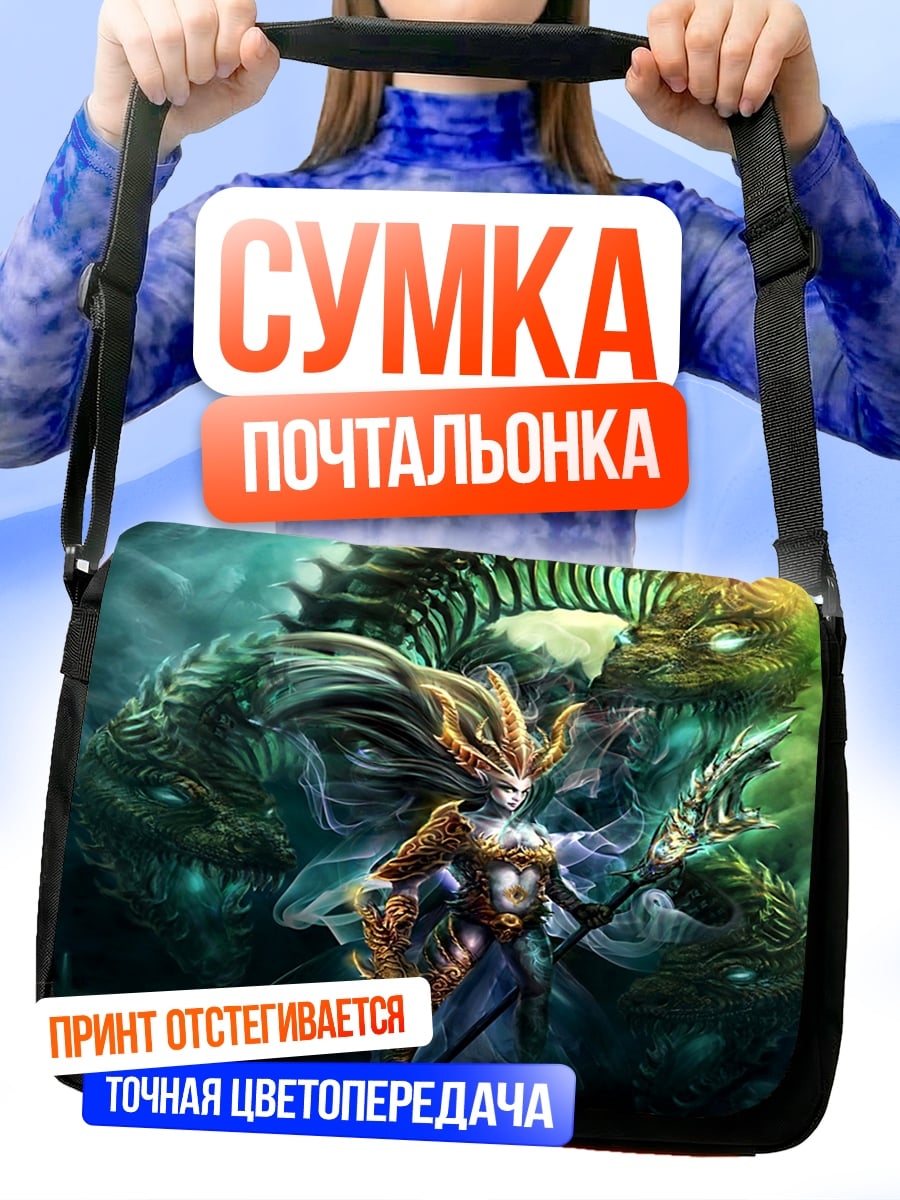 Сумка-почтальонка Дракон и воительница