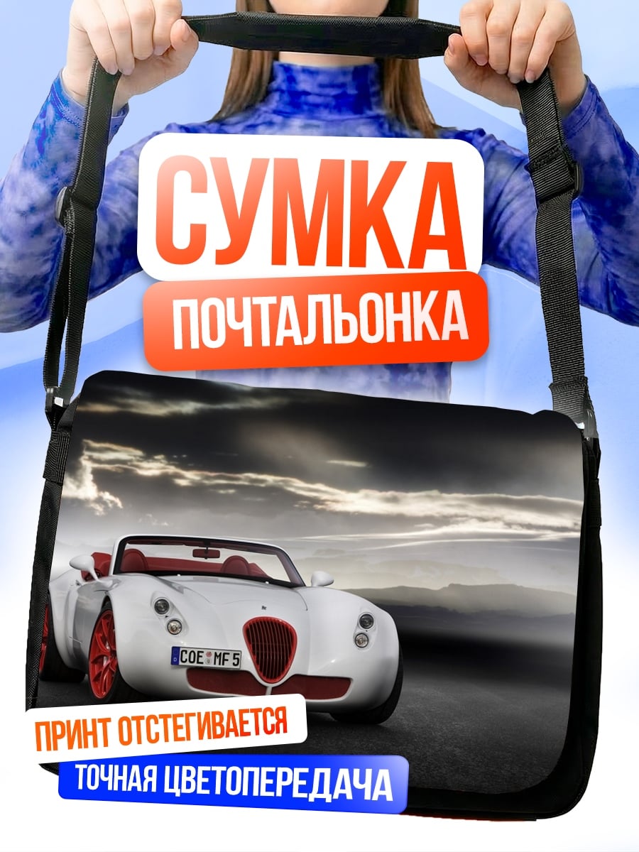 Сумка-почтальонка Белый родстер красный