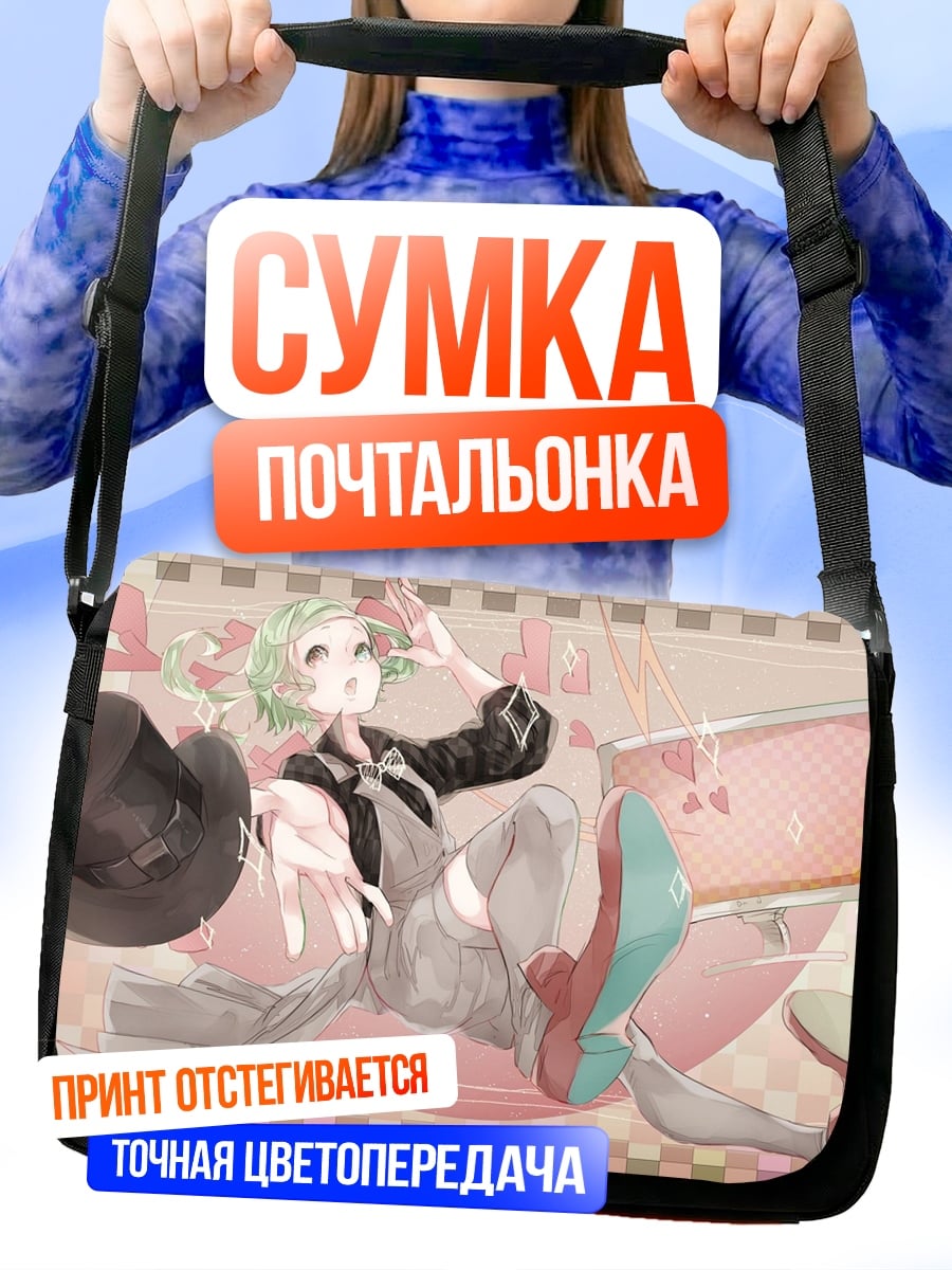 Сумка-почтальонка Аниме девушка цилиндр
