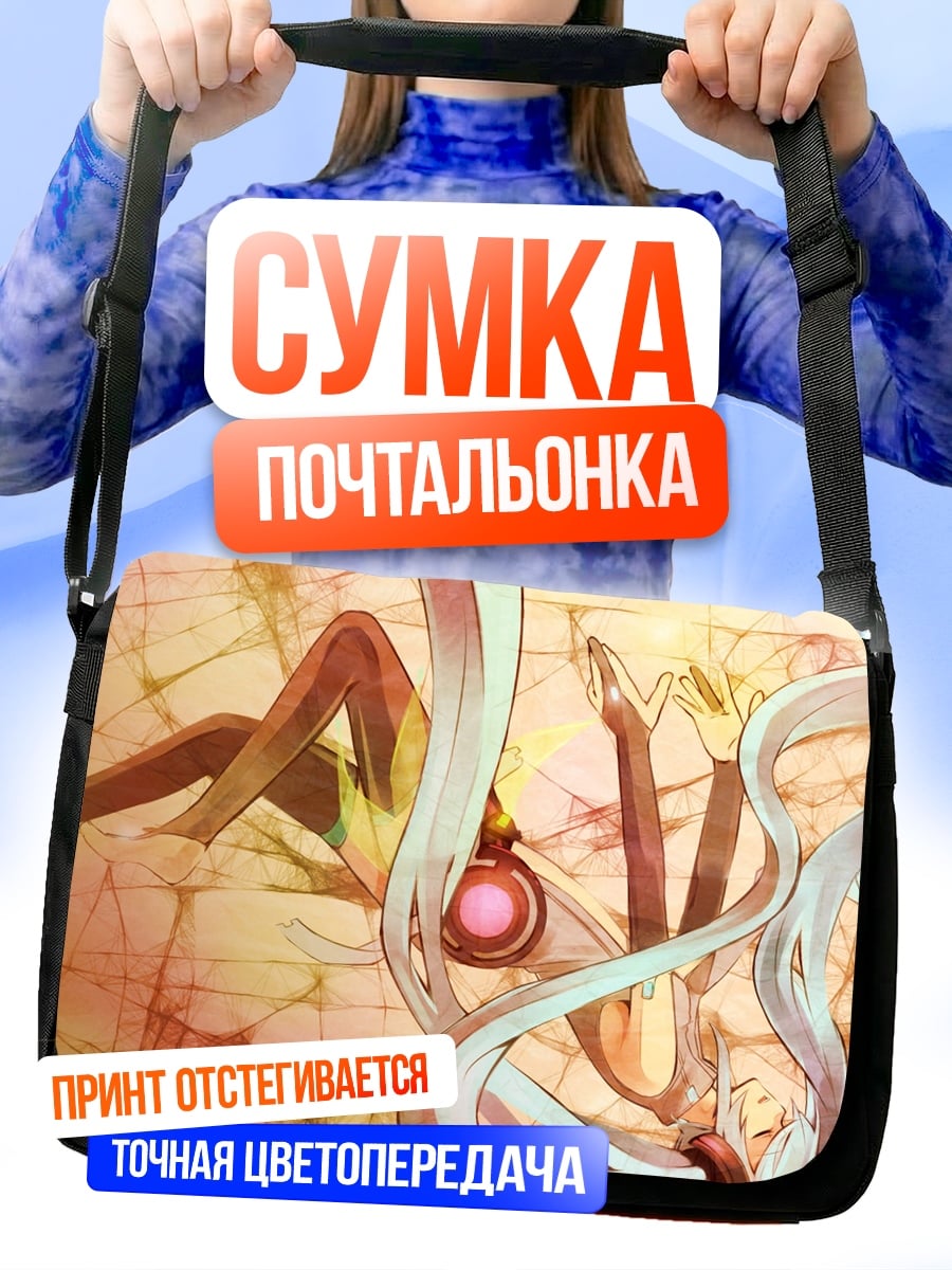 Сумка-почтальонка Девушка в золоте