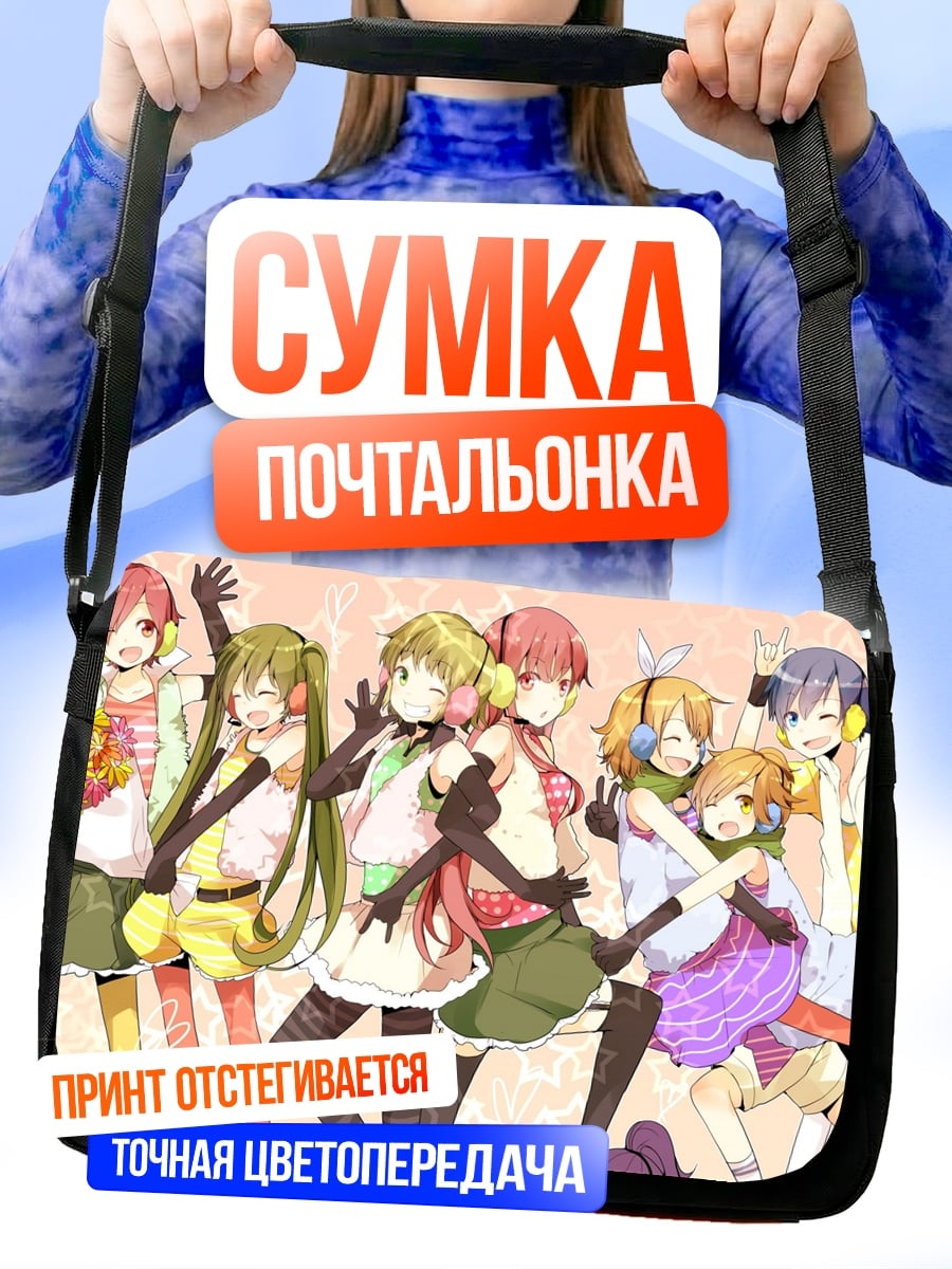 Сумка-почтальонка Группа аниме девушек