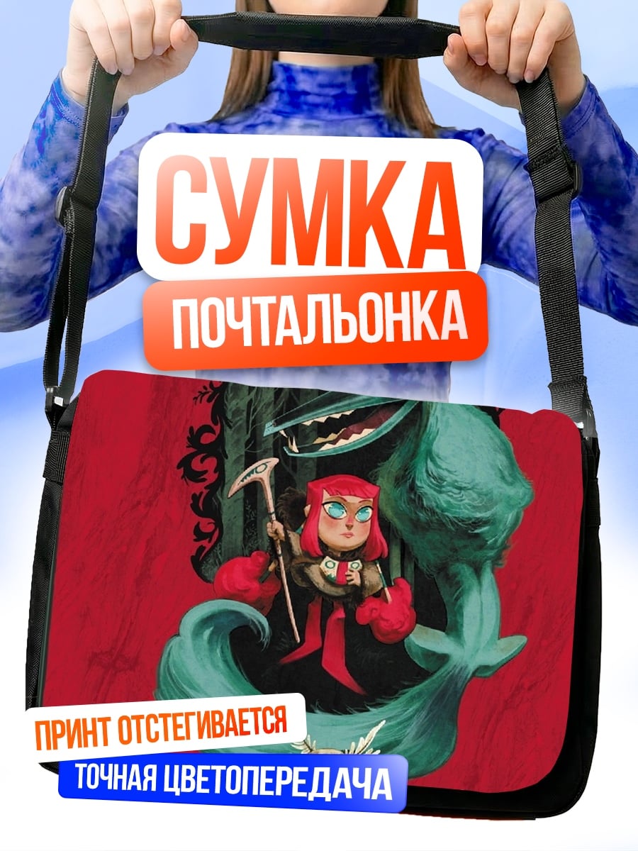 Сумка-почтальонка Девочка с косой
