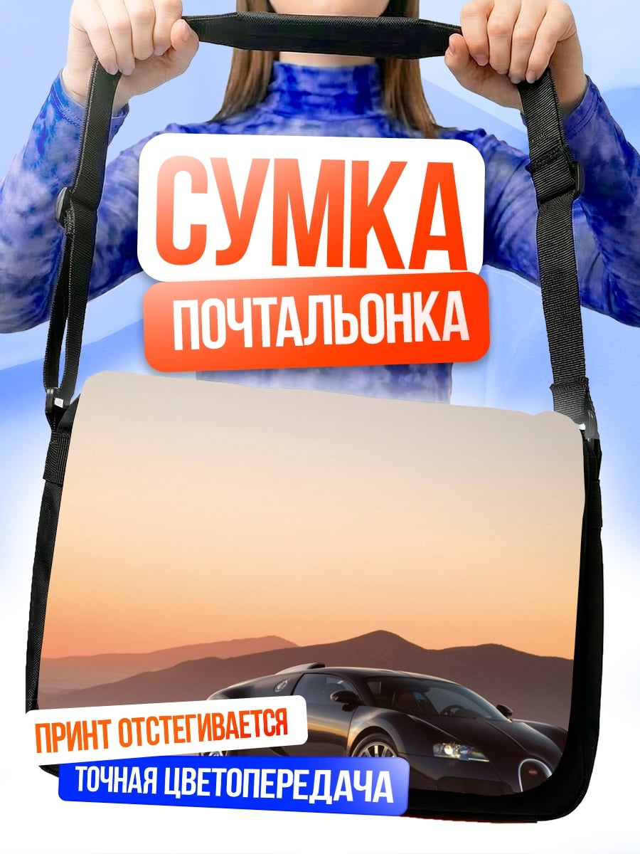 Сумка-почтальонка черный бугатти