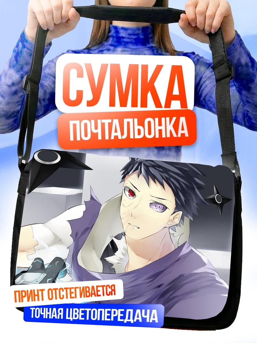 Сумка-почтальонка Аниме ниндзя с шаринганом