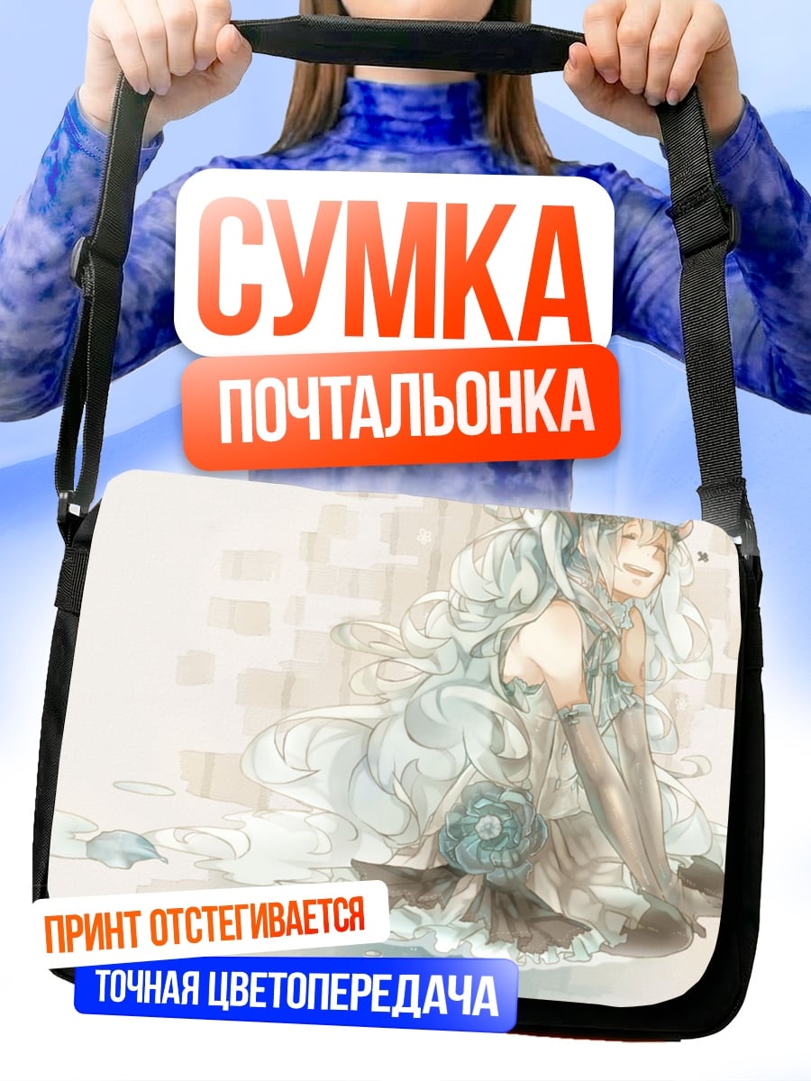 Сумка-почтальонка аниме девушка в платье