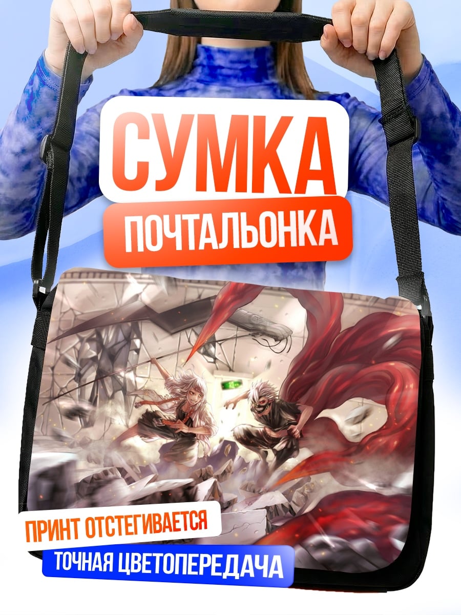 Сумка-почтальонка Аниме битва демонов