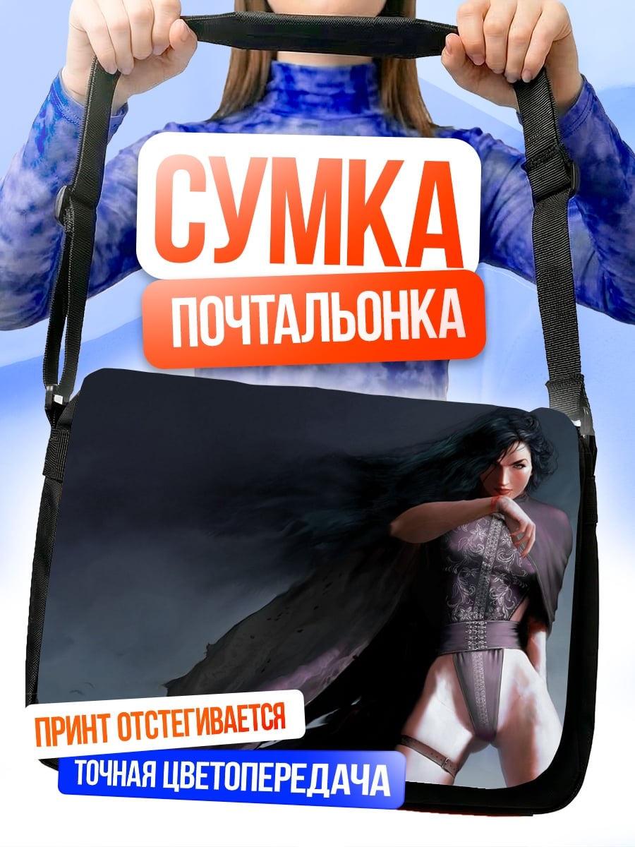 Сумка-почтальонка темная колдунья в плаще