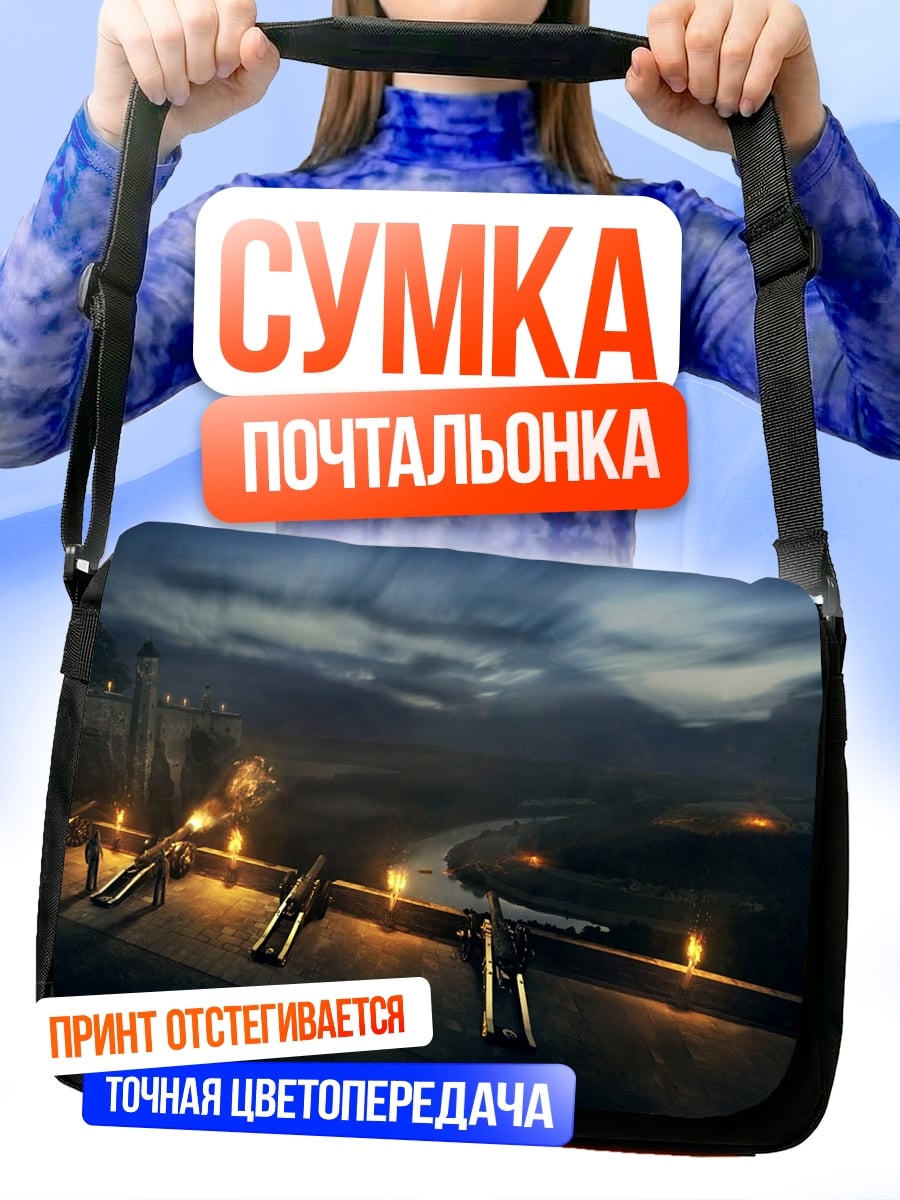 Сумка-почтальонка Ночной город с факелами