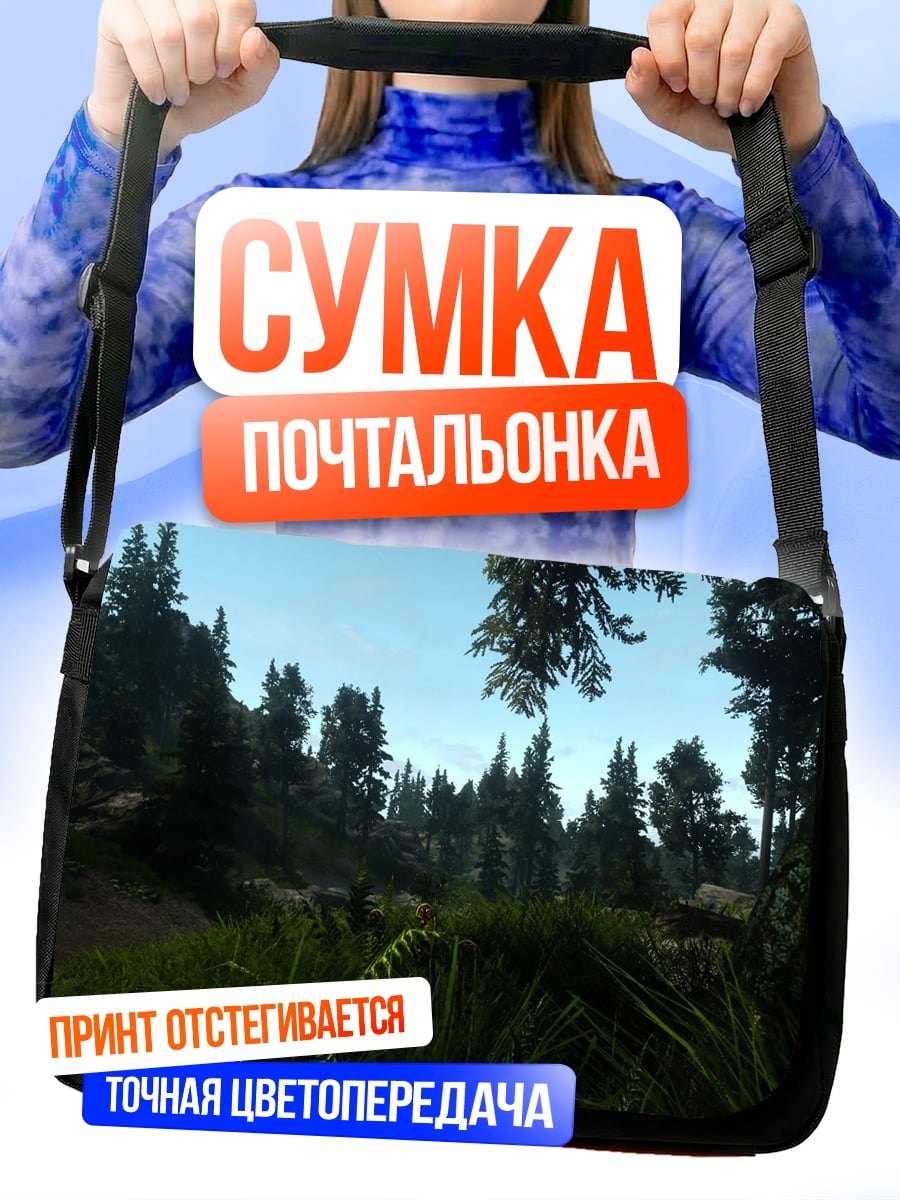 Сумка-почтальонка Лесной пейзаж туман